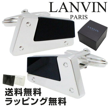 カフス カフスボタン LANVIN ランバン オニキス トラピゾイド カフリンクスメンズアクセサリーの通販ギフト プレゼント お祝い 結婚式 ビジネス 新生活 父の日 彼氏 夫 バレンタイン