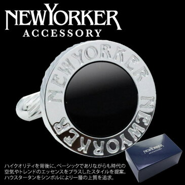 カフス カフスボタン NEWYORKER ニューヨーカー オニキス カフリンクスメンズアクセサリーの通販ギフト プレゼント お祝い 結婚式 ビジネス 新生活 父の日 彼氏 夫 バレンタイン