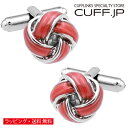 カフス カフスボタン クリアー レッド ノット カフリンクスアクセサリー メンズジュエリー ジュエリーギフト プレゼント お祝い 結婚式 礼服 結婚式 冠婚葬祭...