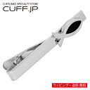 シルバー ジーザス・フィッシュ イクトゥス ネクタイピン タイバーカフリンクス アクセサリー メンズジュエリー ジュエリーギフト プレゼント お祝い 結婚式 礼...