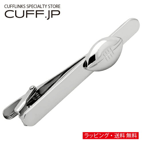 シルバー アメフト アメリカンフットボール ネクタイピン タイバーカフリンクス アクセサリー メンズジュエリー ジュエリーギフト プレゼント お祝い 結婚式 礼服 結婚式 冠婚葬祭 ビジネス スーツ メンズ 男性 彼氏 夫 新生活 父の日 バレンタイン