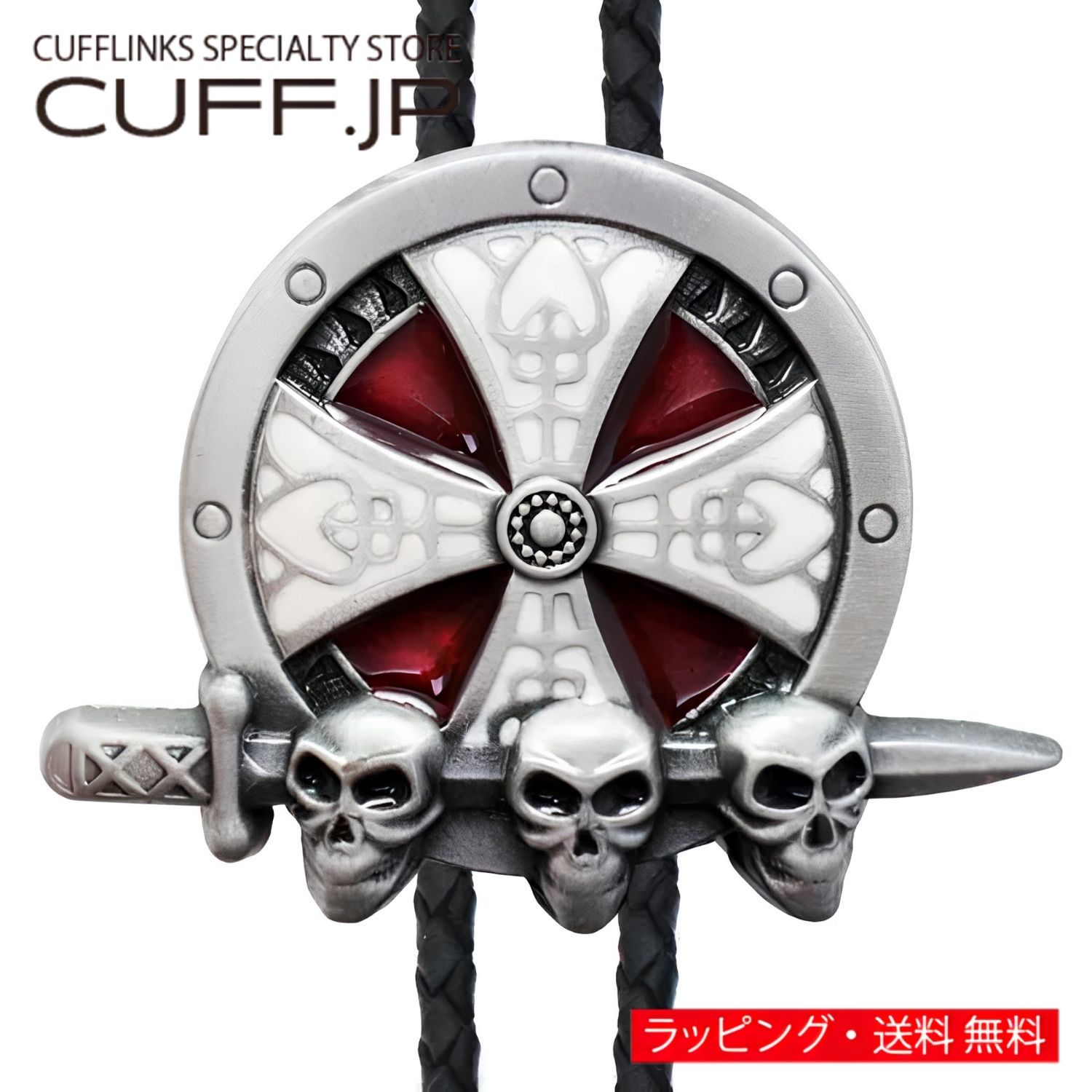 Rakuten - スカル＆ケルティッククロス ループタイ ネックレス ポーラータイ ポロタイ ボロタイアクセサリー メンズジュエリー ジュエリーギフト プレゼント お祝い 結婚式 礼服 結婚式 冠婚葬祭 ビジネス スーツ メンズ 男性 彼氏 夫 新生活 父の日 バレンタイン