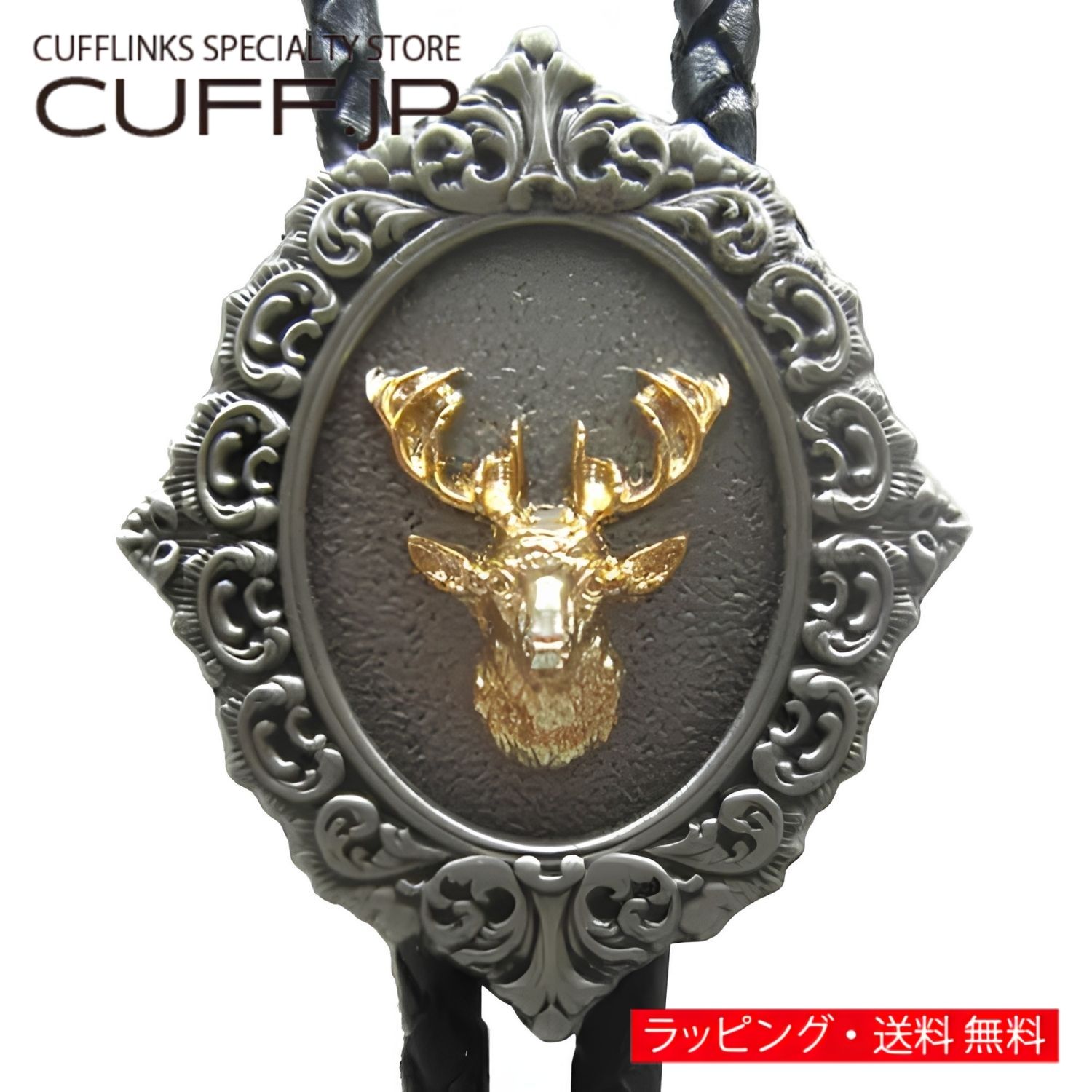 Rakuten - ゴールドディアヘッド ループタイ ネックレス ポーラータイ ポロタイ ボロタイアクセサリー メンズジュエリー ジュエリーギフト プレゼント お祝い 結婚式 礼服 結婚式 冠婚葬祭 ビジネス スーツ メンズ 男性 彼氏 夫 新生活 父の日 バレンタイン