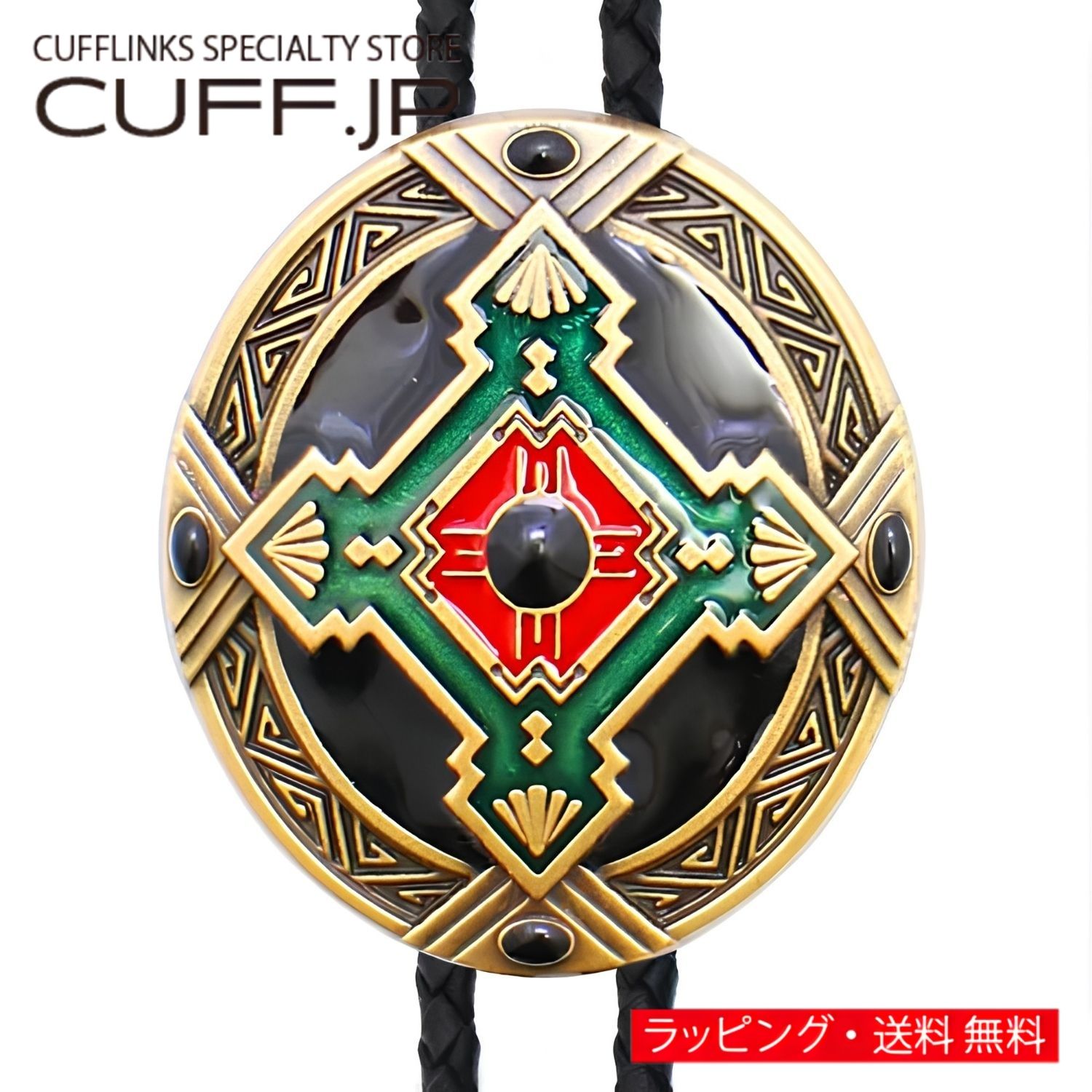 Rakuten - ウエスタン・ネイティブアメリカン風クロス ループタイ ネックレス ポーラータイ ポロタイ ボロタイアクセサリー メンズジュエリー ジュエリーギフト プレゼント お祝い 結婚式 礼服 結婚式 冠婚葬祭 ビジネス スーツ メンズ 男性 彼氏 夫 父の日 バレンタイン