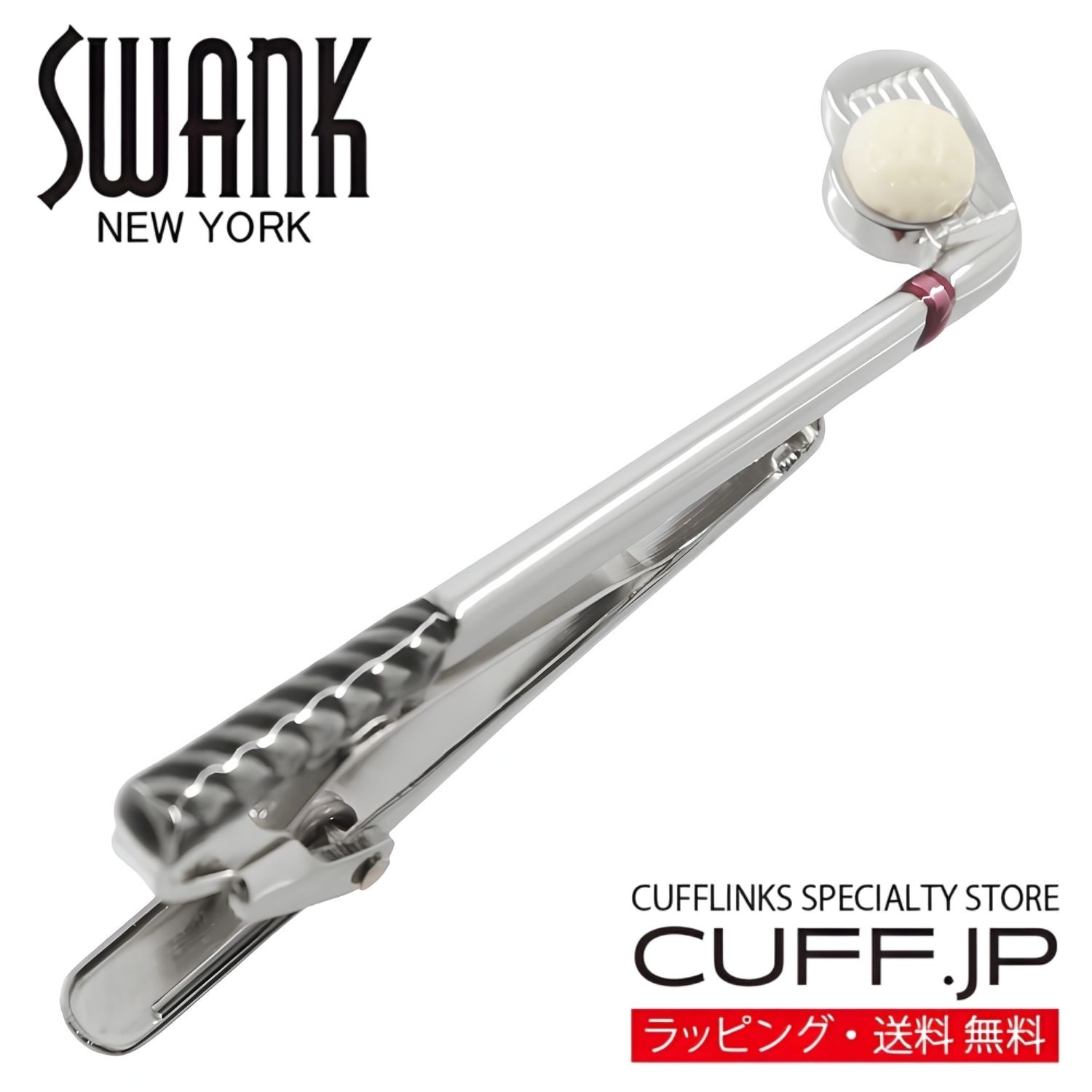 ゴルフ クラブ＆ボール SWANK タイピン タイバー タイタックアクセサリー メンズジュエリー ジュエリーギフト プレゼント お祝い 結婚式 礼服 結婚式 冠婚葬祭 ビジネス スーツ メンズ 男性 彼氏 夫 新生活 父の日 バレンタイン