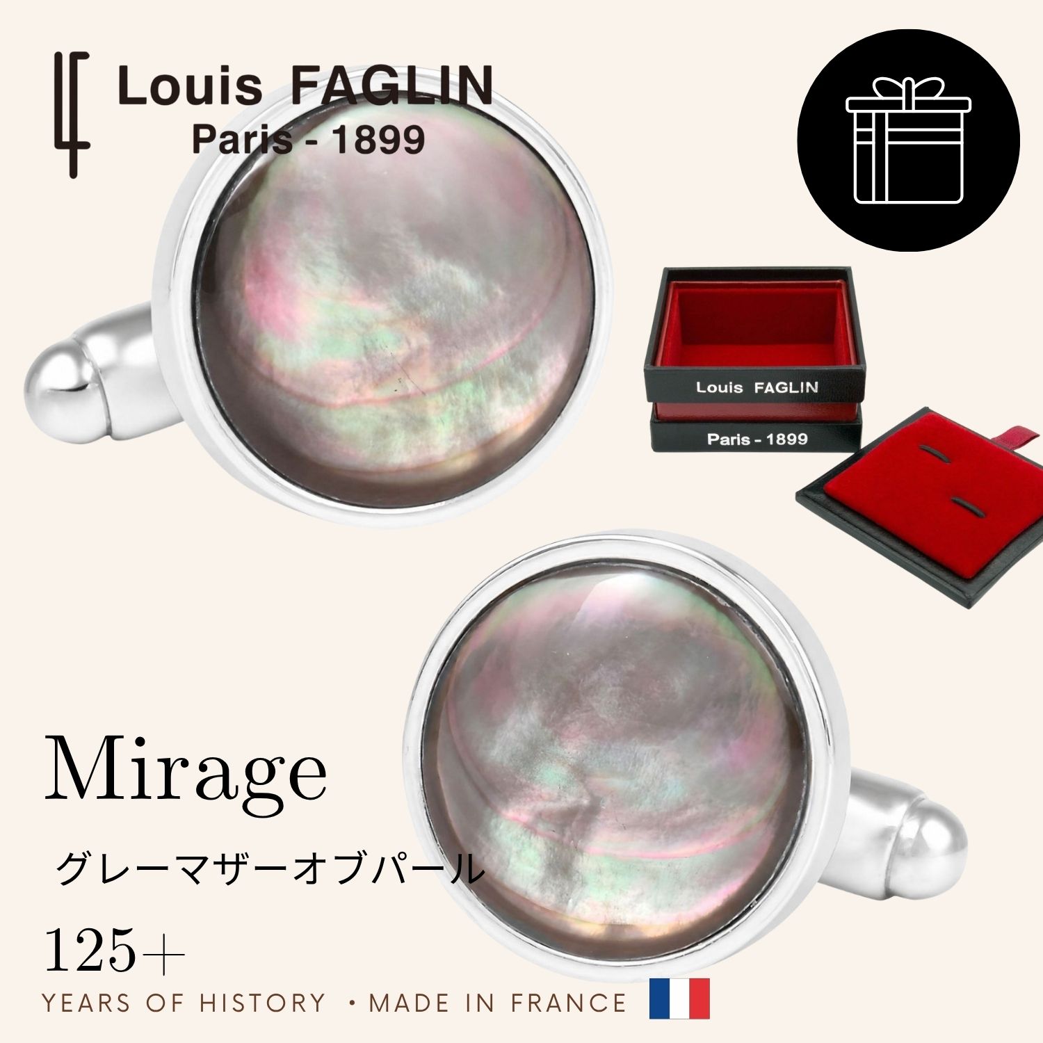 Rakuten - Louis FAGLIN ルイファグラン Mirage ミラージュ グレー マザーオブパール カフス カフスボタンアクセサリー メンズジュエリー ジュエリーギフト プレゼント お祝い 結婚式 礼服 冠婚葬祭 ビジネス スーツ メンズ 男性 彼氏 夫 新生活 父の日 バレンタイン