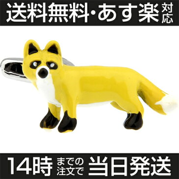 キツネ 狐 カフスメンズアクセサリーの通販ギフト プレゼント お祝い 結婚式 ビジネス 新生活 父の日 彼氏 夫 バレンタイン