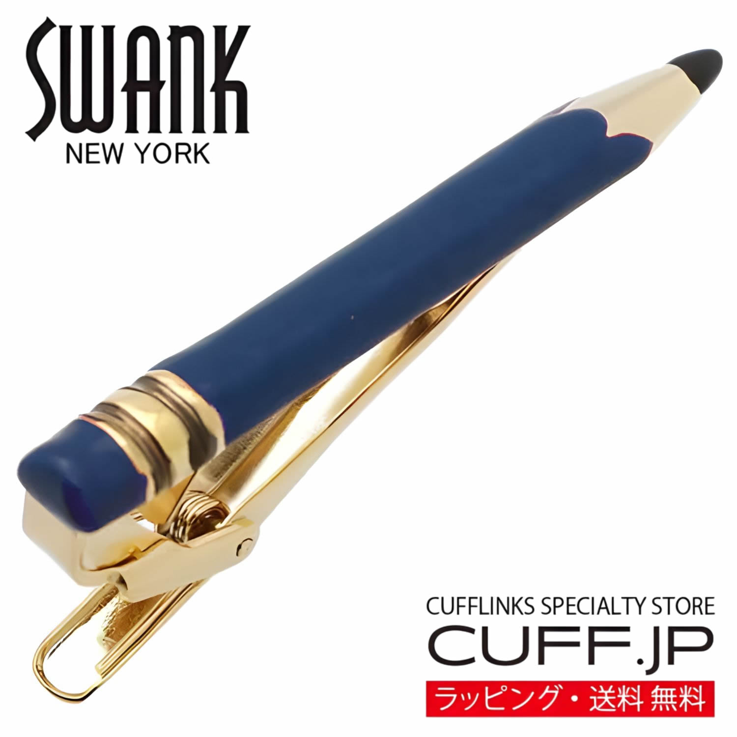 Other - ブルー ペンシル 鉛筆 SWANK タイピン【タイバー・タイタック】アクセサリー メンズジュエリー ジュエリーギフト プレゼント お祝い 結婚式 礼服 結婚式 冠婚葬祭 ビジネス スーツ メンズ 男性 彼氏 夫 新生活 父の日 バレンタイン
