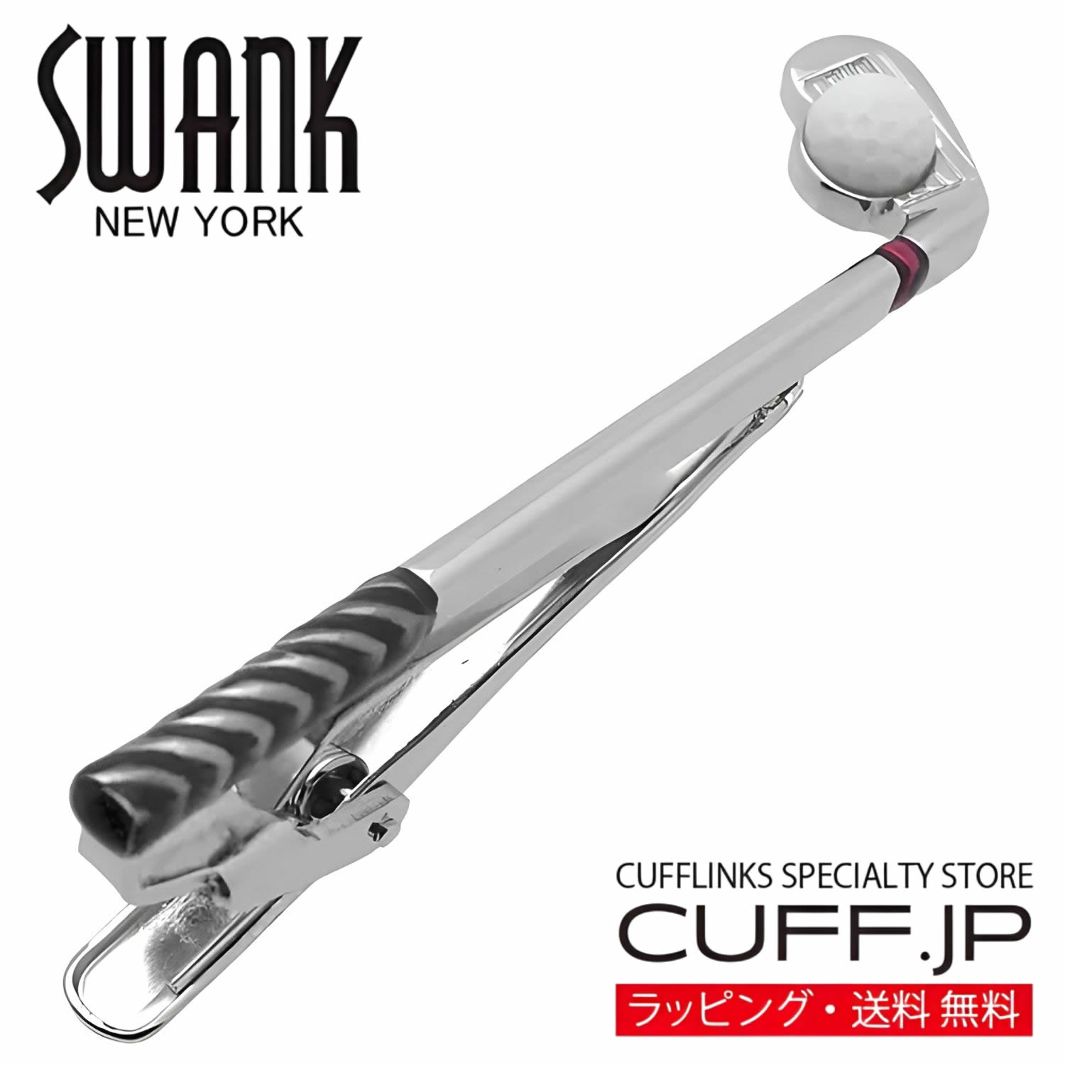 ゴルフ クラブ＆ボール SWANK タイピン タイバー タイタックアクセサリー メンズジュエリー ジュエリーギフト プレゼント お祝い 結婚式 礼服 結婚式 冠婚葬祭 ビジネス スーツ メンズ 男性 彼氏 夫 新生活 父の日 バレンタイン