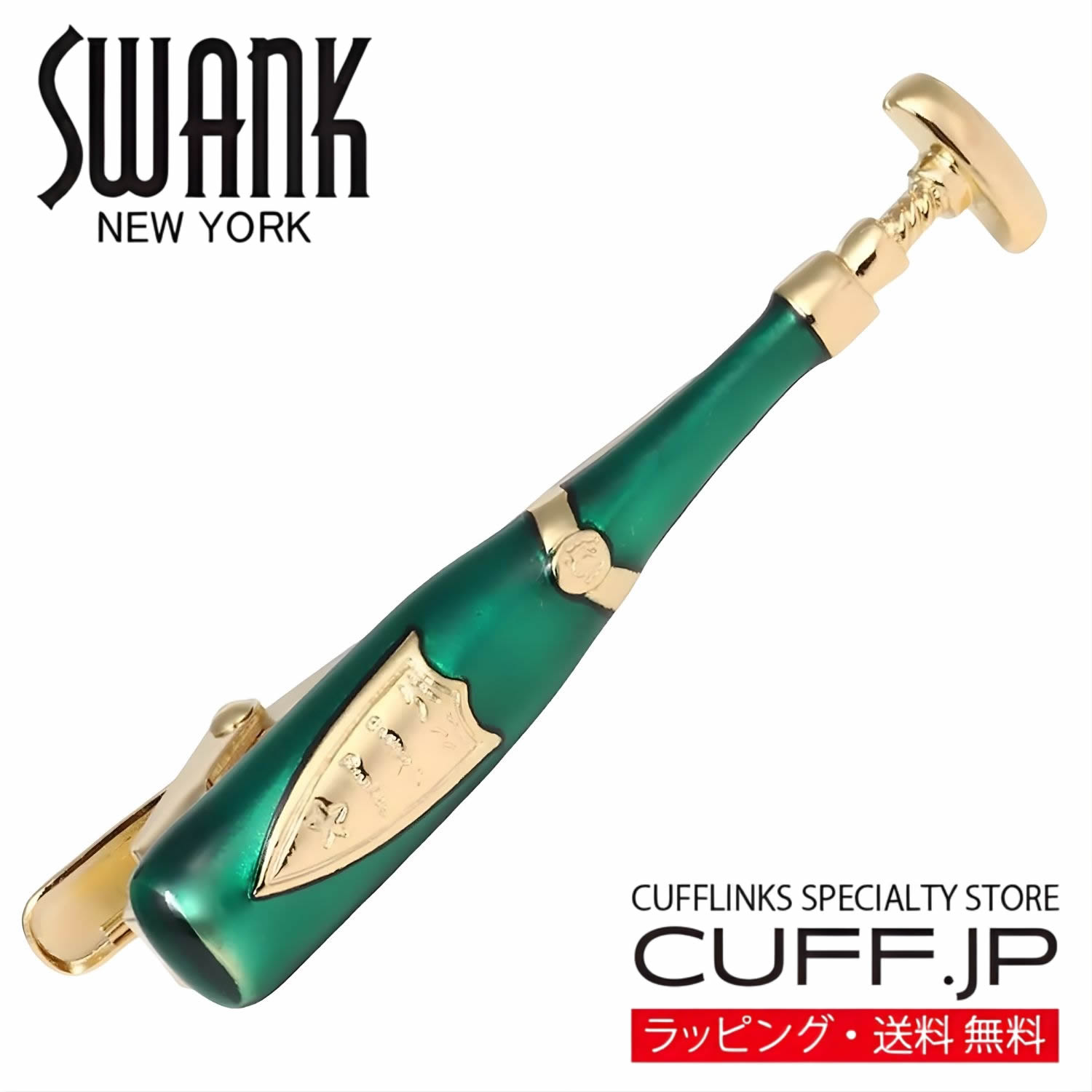 ワイン＆ワインオープナー SWANK タ�