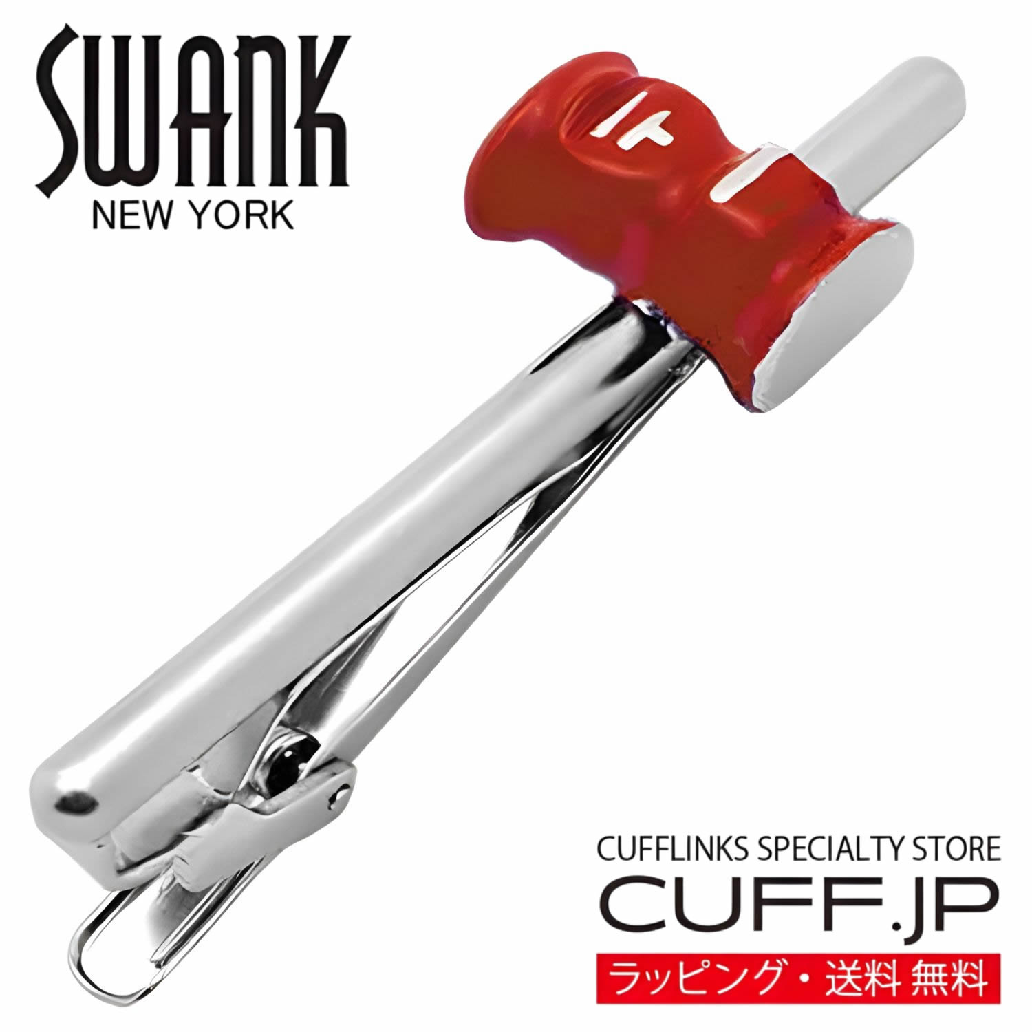 懐かしの赤い ポスト SWANK タイピン【タイバー・タイタック】アクセサリー メンズジュエリー ジュエリーギフト プレゼント お祝い 結婚式 礼服 結婚式 冠婚葬祭 ビジネス スーツ メンズ 男性 彼氏 夫 新生活 父の日 バレンタイン