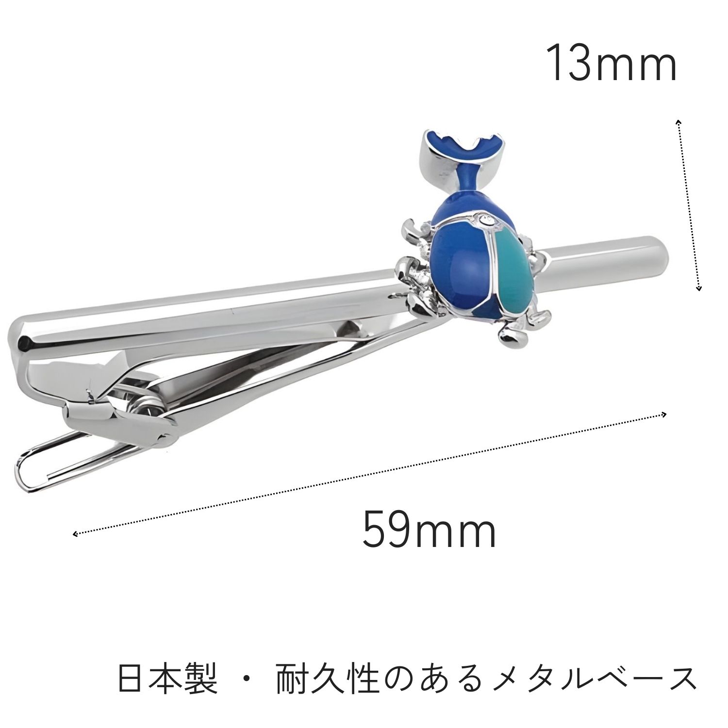 ブルー カブトムシ SWANK タイピン【タイバー・タイタック】アクセサリー メンズジュエリー ジュエリーギフト プレゼント お祝い 結婚式 礼服 結婚式 冠婚葬祭 ビジネス スーツ メンズ 男性 彼氏 夫 新生活 父の日 バレンタインの商品画像 3