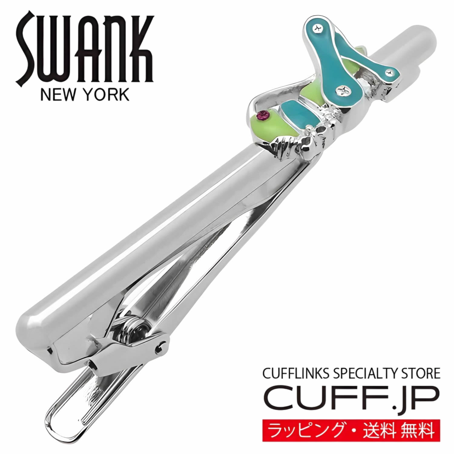 Rakuten - グリーン バッタ SWANK タイピン【タイバー・タイタック】アクセサリー メンズジュエリー ジュエリーギフト プレゼント お祝い 結婚式 礼服 結婚式 冠婚葬祭 ビジネス スーツ メンズ 男性 彼氏 夫 新生活 父の日 バレンタイン