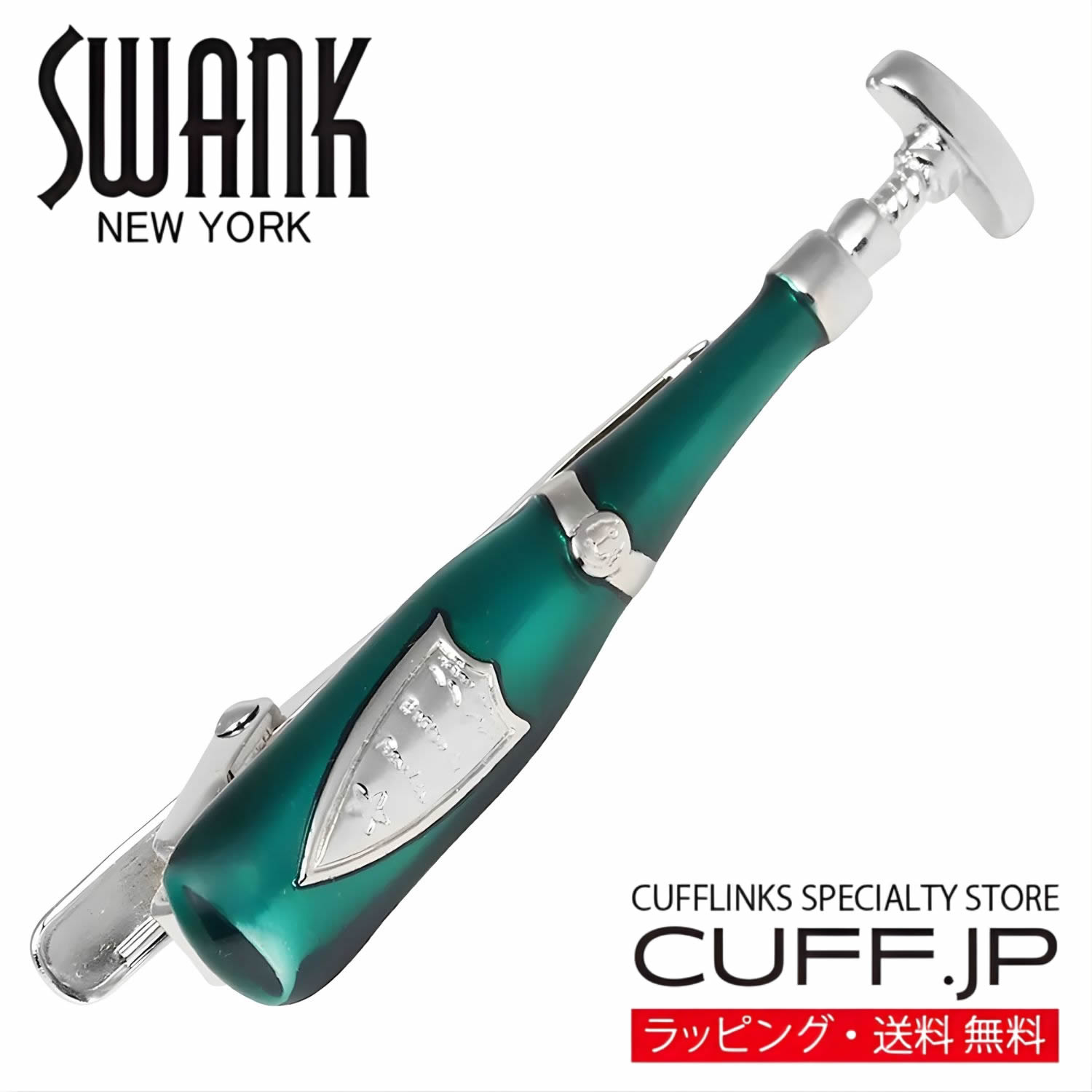 シルバー ワイン＆ワインオープナー SWANK タイピン【タイバー・タイタック】アクセサリー メンズジュエリー ジュエリーギフト プレゼント お祝い 結婚式 礼服 結婚式 冠婚葬祭 ビジネス スーツ メンズ 男性 彼氏 夫 新生活 父の日 バレンタイン
