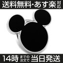 Disney ミッキーマウス シルエット ピン ピンズ ラペルピン タックピン タック式 ピンブローチ ピンバッジアクセサリー ジュエリーギフト プレゼント お祝い 結婚式 礼服 結婚式 冠婚葬祭 ビジネス スーツ メンズ 男性 彼氏 夫 新生活 父の日 バレンタイン