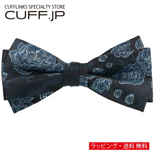 Rakuten - ネイビー ブラック フラワー 花柄 変形 蝶ネクタイ ボウタイ 簡易装着タイプアクセサリー メンズジュエリー ジュエリーギフト プレゼント お祝い 結婚式 礼服 結婚式 冠婚葬祭 ビジネス スーツ メンズ 男性 彼氏 夫 新生活 父の日 バレンタイン