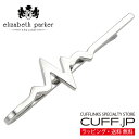 ネクタイピン elizabeth parker エリザベスパーカー シルバー バイタルライン タイピン タイバー タイクリップアクセサリー メンズジュエリー ジ...