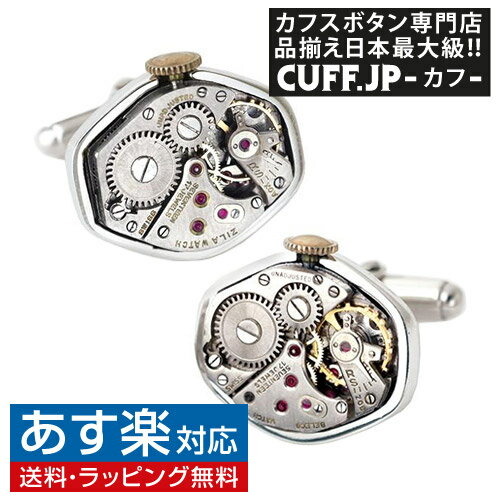 カフス カフスボタン TOKEN & ICONS 機械時計ムーブメント シルバー925 カフリンクスメンズアクセサリーの通販ギフト プレゼント お祝い 結婚式 ビジネス 新生活 父の日 彼氏 夫 バレンタイン