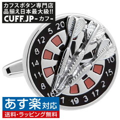 https://thumbnail.image.rakuten.co.jp/@0_mall/cuff/cabinet/cuff017/n00382-rb.jpg