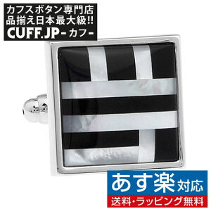 カフス カフスボタン スクエア ブラックライン シェル カフリンクスメンズアクセサリーの通販ギフト プレゼント お祝い 結婚式 ビジネス 新生活 父の日 彼氏 夫 バレンタイン