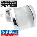 カフス カフスボタン エクリプス...