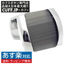 カフス カフスボタン エクリプス...