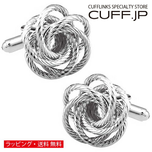 Rakuten - カフス カフスボタン ワイヤー ノット カフリンクスアクセサリー メンズジュエリー ジュエリーギフト プレゼント お祝い 結婚式 礼服 結婚式 冠婚葬祭 ビジネス スーツ メンズ 男性 彼氏 夫 新生活 父の日 バレンタイン