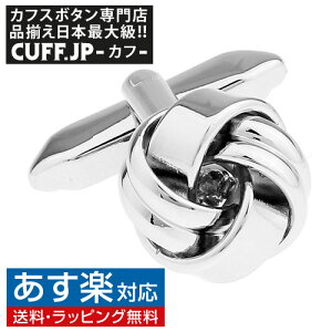 カフス カフスボタン ダブルライン フラット ノット カフリンクスメンズアクセサリーの通販ギフト プレゼント お祝い 結婚式 ビジネス 新生活 父の日 彼氏 夫 バレンタイン