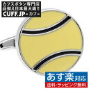 カフス カフスボタン テニスボール カフリンクスメンズアクセ...