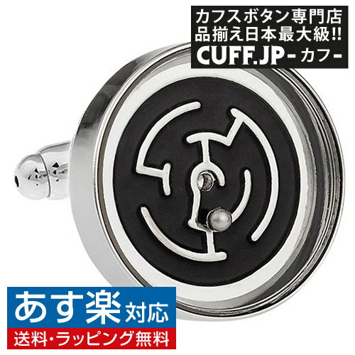 楽天カフスボタン専門店CUFFJPカフス カフスボタン 迷路 ゲーム カフリンクスアクセサリー メンズジュエリー ジュエリーギフト プレゼント お祝い 結婚式 礼服 結婚式 冠婚葬祭 ビジネス スーツ メンズ 男性 彼氏 夫 新生活 父の日 バレンタイン