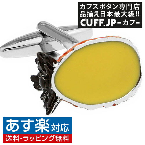 カフス カフスボタン パイナップル カフリンクスアクセサリー メンズジュエリー ジュエリーギフト プレゼント お祝い 結婚式 礼服 結婚式 冠婚葬祭 ビジネス スーツ メンズ 男性 彼氏 夫 新生活 父の日 バレンタイン