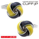 カフス カフスボタン ネイビー & イエロー ノット カフリンクスアクセサリー メンズジュエリー ジュエリーギフト プレゼント お祝い 結婚式 礼服 結婚式 冠婚葬祭 ビジネス スーツ メンズ 男性 彼氏 夫 新生活 父の日 バレンタイン
