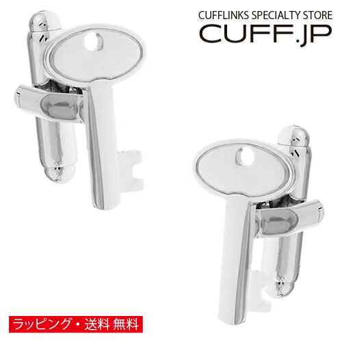 カフス カフスボタン 鍵 カフリンクスアクセサリー メンズジュエリー ジュエリーギフト プレゼント お祝い 結婚式 礼服 結婚式 冠婚葬祭 ビジネス スーツ メンズ 男性 彼氏 夫 新生活 父の日 バレンタイン