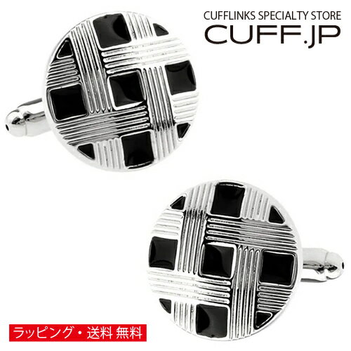 カフス カフスボタン シルバー＆ブラック チェック カフリンクスアクセサリー メンズジュエリー ジュエリーギフト プレゼント お祝い 結婚式 礼服 結婚式 冠婚葬祭 ビジネス スーツ メンズ 男性 彼氏 夫 新生活 父の日 バレンタイン