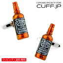 カフス カフスボタン ウィスキー カフリンクスアクセサリー メンズジュエリー ジュエリーギフト プレゼント お祝い 結婚式 礼服 結婚式 冠婚葬祭 ビジネス スーツ メンズ 男性 彼氏 夫 新生活 父の日 バレンタイン