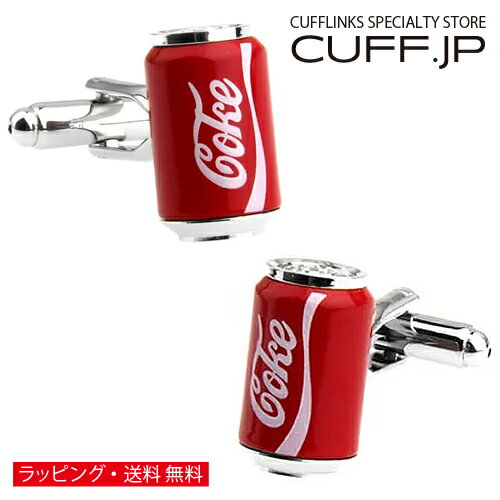 Rakuten - カフス カフスボタン コーラ カフリンクスアクセサリー メンズジュエリー ジュエリーギフト プレゼント お祝い 結婚式 礼服 結婚式 冠婚葬祭 ビジネス スーツ メンズ 男性 彼氏 夫 新生活 父の日 バレンタイン