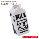 ミルク 牛乳 牛乳パック ピンズ ラペルピン タックピン タック式 ピンブローチ ピンバッジアクセサリーギフト プレゼント お祝い 結婚式 礼服 結婚式 冠婚葬...