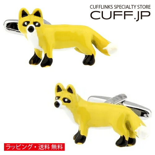Rakuten - キツネ 狐 カフス カフスボタン カフリンクスアクセサリー メンズジュエリー ジュエリーギフト プレゼント お祝い 結婚式 礼服 結婚式 冠婚葬祭 ビジネス スーツ メンズ 男性 彼氏 夫 新生活 父の日 バレンタイン