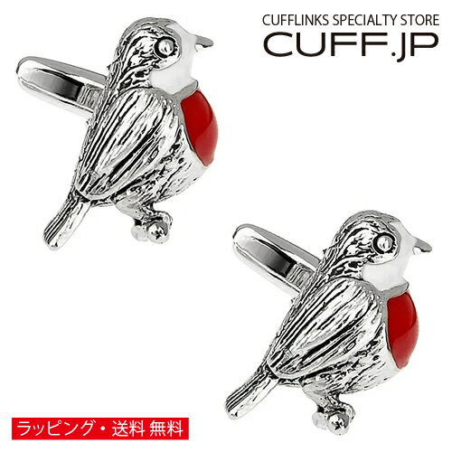 シルバー スズメ 鳥 カフス カフスボタン カフリンクスアクセサリー メンズジュエリー ジュエリーギフト プレゼント お祝い 結婚式 礼服 結婚式 冠婚葬祭 ビジネス スーツ メンズ 男性 彼氏 夫 新生活 父の日 バレンタイン