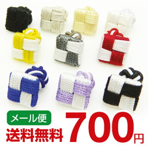 ガムカフス スクエアー ゴムカフス メール便送料無料 大人の高級感 激安価格 メンズアクセサリーの通販ギフト プレゼント お祝い 結婚式 ビジネス 新生活 父の日 彼氏 夫 バレンタイン