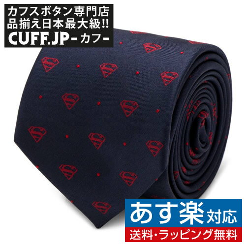 Superman スーパーマン シールド ネイビー＆レッド ドット ネクタイアクセサリー メンズジュエリー ジュエリーギフト プレゼント お祝い 結婚式 礼服 結婚式 冠婚葬祭 ビジネス スーツ メンズ 男性 彼氏 夫 新生活 父の日 バレンタイン