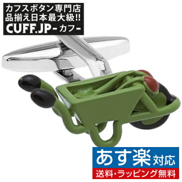 手押し車 荷車 一輪車 ねこ カフス カフスボタン カフリンクスアクセサリー メンズジュエリー ジュエリーギフト プレゼント お祝い 結婚式 礼服 結婚式 冠婚葬祭 ビジネス スーツ メンズ 男性 彼氏 夫 新生活 父の日 バレンタイン