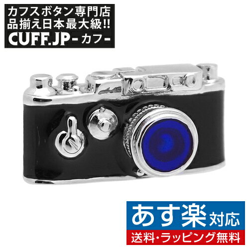 ラペル カメラ レトロ フィルム ピンズ ラペルピン タックピン タック式 ピンブローチ ピンバッジアクセサリーギフト プレゼント お祝い 結婚式 礼服 結婚式 冠婚葬祭 ビジネス スーツ メンズ 男性 彼氏 夫 新生活 父の日 バレンタイン