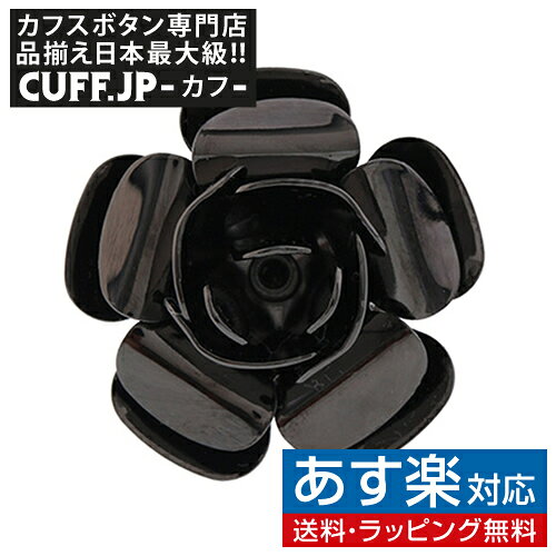 ブラック ローズ フラワー ピンズ ラペルピン タックピン タック式 ピンブローチ ピンバッジアクセサリーギフト プレゼント お祝い 結婚式 礼服 結婚式 冠婚葬祭 ビジネス スーツ メンズ 男性 彼氏 夫 新生活 父の日 バレンタイン