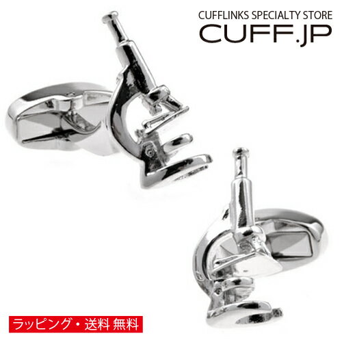 カフス カフスボタン 顕微鏡 カフリンクスアクセサリー メンズジュエリー ジュエリーギフト プレゼント..