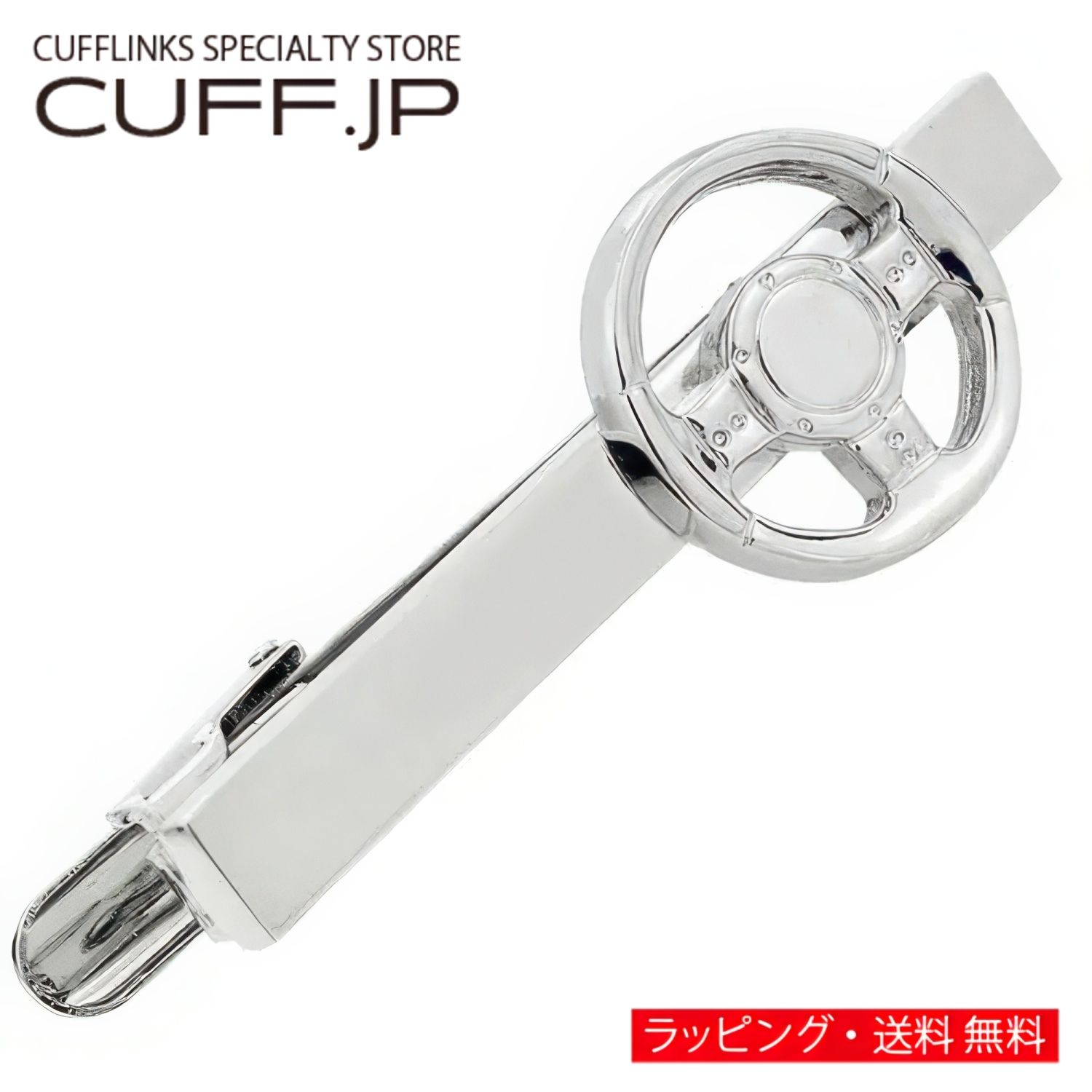 タイピン ネクタイピン ハンドル タイバー タイクリップアクセサリー メンズジュエリー ジュエリーギフト プレゼント…