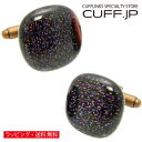 オリジナル手作りガラス カフス Disco Purple【ディスコパープル】 カフリンクスアクセサリー メンズジュエリー ジュエリーギフト プレゼント お祝い 結婚式 礼服 結婚式 冠婚葬祭 ビジネス スーツ メンズ 男性 彼氏 夫 新生活 父の日 バレンタイン
