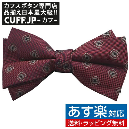 楽天カフスボタン専門店CUFFJPバーガンディ スクエア ドット 変形 蝶ネクタイ ボウタイ 簡易装着タイプアクセサリー メンズジュエリー ジュエリーギフト プレゼント お祝い 結婚式 礼服 結婚式 冠婚葬祭 ビジネス スーツ メンズ 男性 彼氏 夫 新生活 父の日 バレンタイン