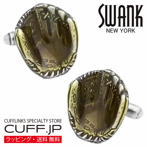 野球 グローブ SWANK カフス【カフスボタン・カフリンクス】アクセサリー メンズジュエリー ジュエリーギフト プレゼント お祝い 結婚式 礼服 結婚式 冠婚...