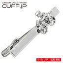 タイピン ネクタイピン 自転車 タイバー タイクリップアクセサリー メンズジュエリー ジュエリーギフト プレゼント お祝い 結婚式 礼服 結婚式 冠婚葬祭 ビジネス スーツ メンズ 男性 彼氏 夫 新生活 父の日 バレンタイン
